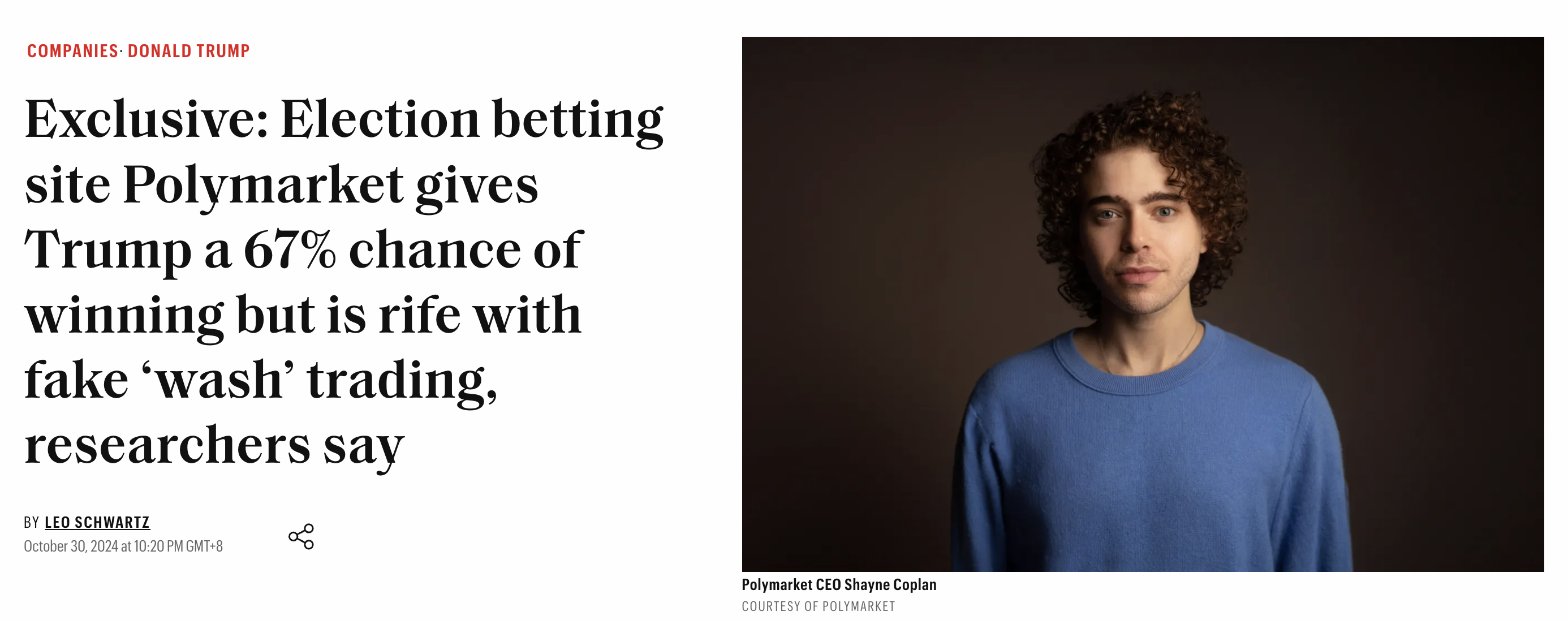 полимаркет мытищи